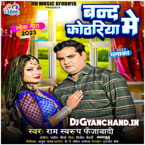 Band Kothariya Me - Ram Swaroop Faizabadi New Bhojpuri Song Mp3 Download